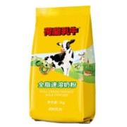 DutchCow 荷兰乳牛 全脂速溶奶粉 1kg*3件