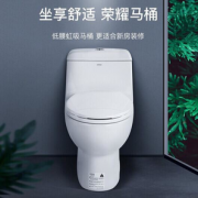 防臭静音！ARROW 箭牌卫浴 AE1024 喷射虹吸式马桶 400mm