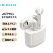 漫步者 （EDIFIER） LolliPods 真无线蓝牙耳机