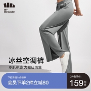 蕉下 女款 冰丝防晒 阔腿裤 显瘦显腿长