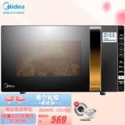 Midea 美的 X3-233A 23L 变频 微波炉