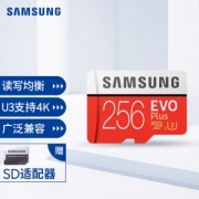 SAMSUNG 三星 EVO Plus MicroSD存储卡 256GB