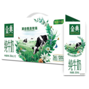 yili 伊利 金典 纯牛奶 250ml*12盒