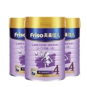 11日0点！黑卡会员！Friso 美素佳儿 儿童配方奶粉 4段 900g*3罐 397元（包税包邮）
