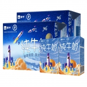 20点开始：蒙牛 纯牛奶 PURE MILK250ml*16包*2提*2件