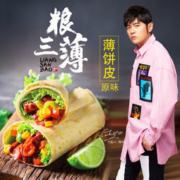 粮全其美 原味/葱香薄饼皮 60g*20片
