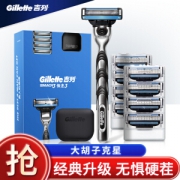 Gillette 吉列 锋速3经典（1刀架+9刀头）