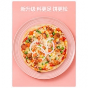 小牛凯西 7英寸 半成品披萨套餐 5份 900g