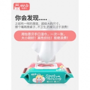 白菜价：怡恩贝 婴儿级手口可用湿巾 80抽*5包