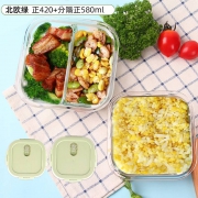 德马斯 可微波炉 加热 专用饭盒北欧粉420ml+正隔580ml