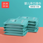 艾咪艾咪 AMAM0180G 儿童护肤柔湿巾 10抽*10