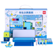 deli 得力 9677 萌趣系列 学生文具礼盒套装 7件套