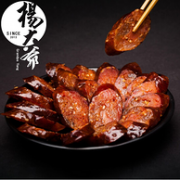 杨大爷 麻辣香肠 500gx5件