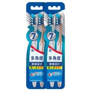 限1041件，16点：Crest 佳洁士 全优七效牙刷2支装套装（赠同款2支）