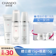 PLUS会员：CHANDO 自然堂 雪润皙白 3件套（洗面奶110g+爽肤水90ml+乳液90ml+面霜15g*2）