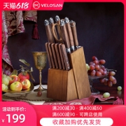 velosan 德国 不锈钢刀具 六件套 胡桃木刀柄