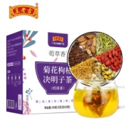 王老吉 养生茶组合 30包