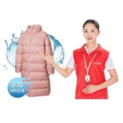 京东洗衣服务 反季衣鞋任洗3件套餐 羽绒服/棉服/大衣/鞋靴 上门取送