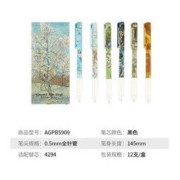 M&G 晨光 AGP879X8 大师系列 按动中性笔 0.5mm 黑色 12支