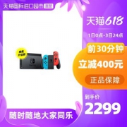任天堂 日版 Nintendo Switch 游戏机 续航增强版