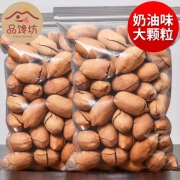 品馋坊 碧根果 大颗粒奶香 500g*3