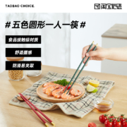 磨砂处理，防滑防霉：5双5色 淘宝心选 国潮五色防烫家用合金筷子