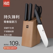 小米生态链 火候 青春版厨刀 4件套