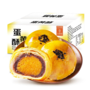 八享时 蛋黄酥 300g（6枚装）