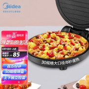 1日0点：Midea 美的 JHN30F 电饼铛