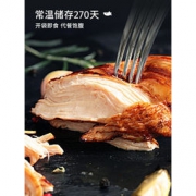 鲨鱼菲特 健身即食鸡胸肉 100g*7袋