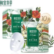 养出水润！INOHERB 相宜本草 花开系列面膜套装 10片