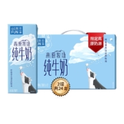 雪兰 全脂纯牛奶 200g*12盒*2箱