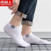 Nan ji ren 南极人  男士纯色棉袜 10双装