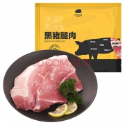 神价格！黑猪超贵的！京东跑山猪 黑猪后腿肉 400g