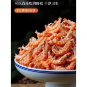 盈孚海洋 特级无盐淡干虾皮 200g*2件