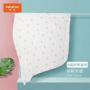7日0点：IAI 婴爱 婴儿纱布浴巾 6层 110*110cm
