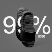 尚进尚 厚底凉拖鞋 多款可选