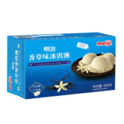 限地区：meiji 明治 香草味冰淇淋 490g/盒 *4件+凑单品