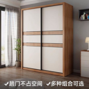 17号0点！AHOME A家家具 推拉门衣柜 1.2m