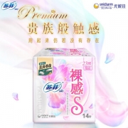 PLUS会员：Sofy 苏菲 裸感S卫生巾 日用230mm 14片