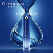 Guerlain 娇兰 水合青春保湿精华露（清新型） 50ml
