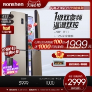 容声 一级能效 矢量双变频 十字对开冰箱 432L