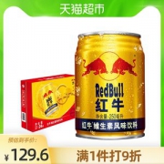 泰国进口 天猫超市 红牛 运动能量饮料 250ml*24罐