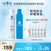 LA ROCHE-POSAY 理肤泉 舒缓调理温泉水喷雾 300ml（赠同喷雾50ml*6)