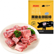 17日0点！某东跑山猪 黑猪去颈前排 400g/袋 16.45元（需用券）