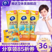 Vinda 维达&小王子联名 迷你儿童卫生湿巾 8片x24包