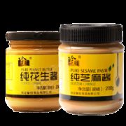 火锅蘸料/拌面料 纯芝麻酱 200gx2瓶装