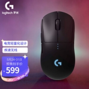 logitech 罗技 G PRO WIRELESS 无线鼠标