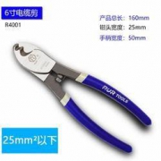 RUR 锐尔 电缆剪 6寸