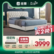 雅兰 轻奢级 头层牛皮实木双人床 1.8*2米